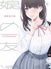 华胥引全集免费观看