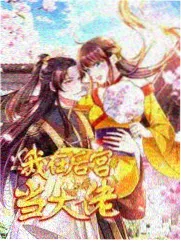 庆余年2在线观看